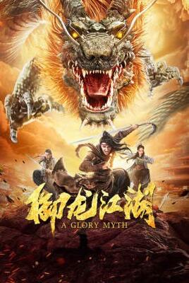 《春心荡漾》主视觉